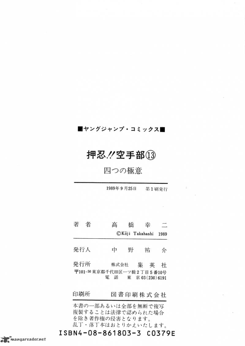 Osu Karatebu Chapter 134 Page 19
