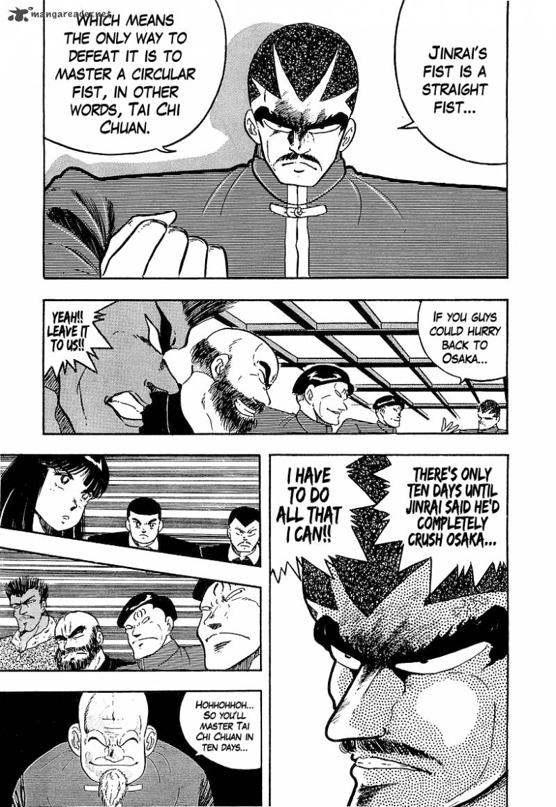 Osu Karatebu Chapter 134 Page 3