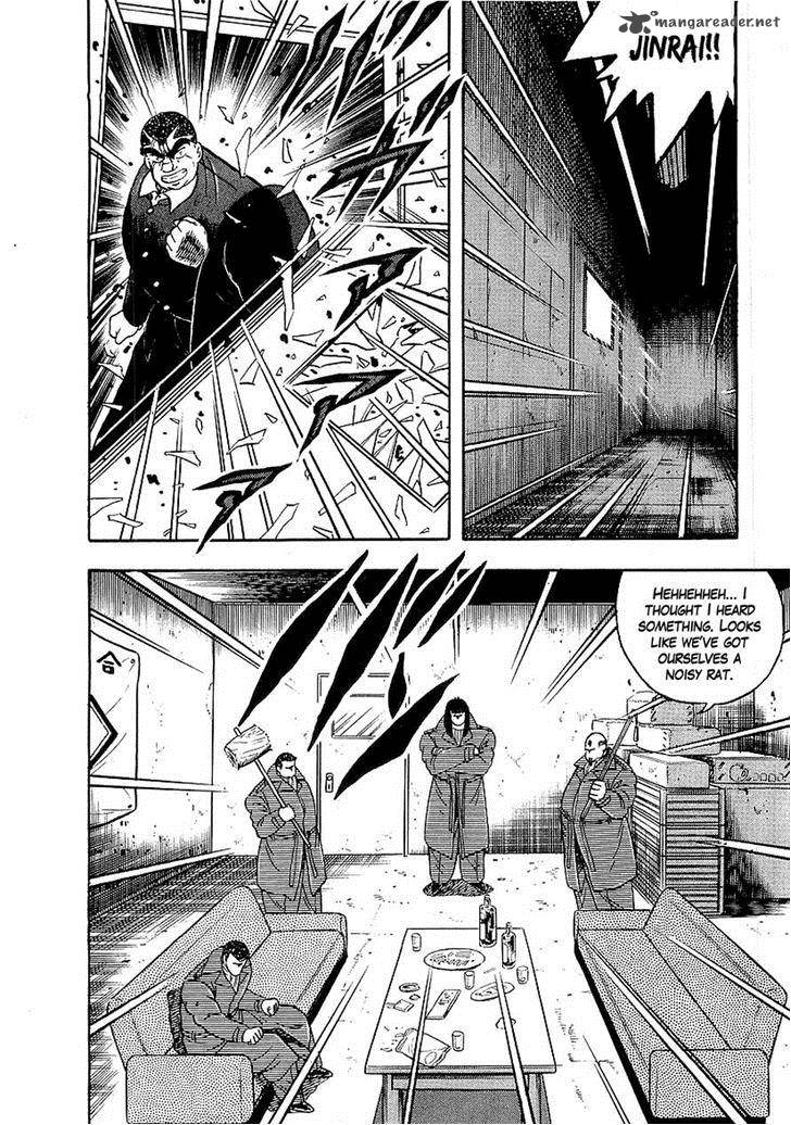 Osu Karatebu Chapter 135 Page 20