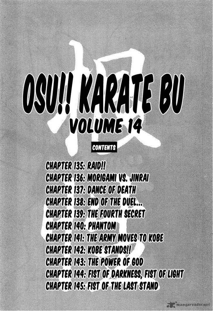 Osu Karatebu Chapter 135 Page 8