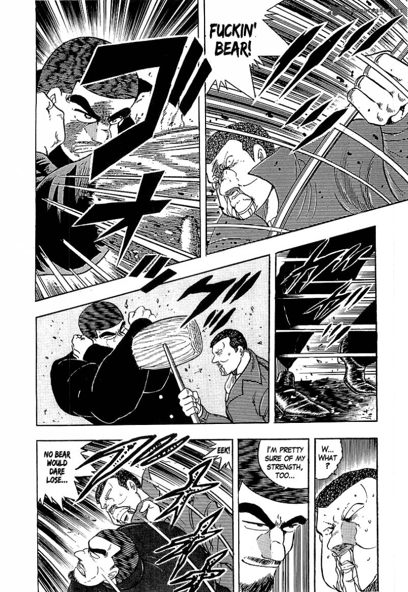 Osu Karatebu Chapter 136 Page 8