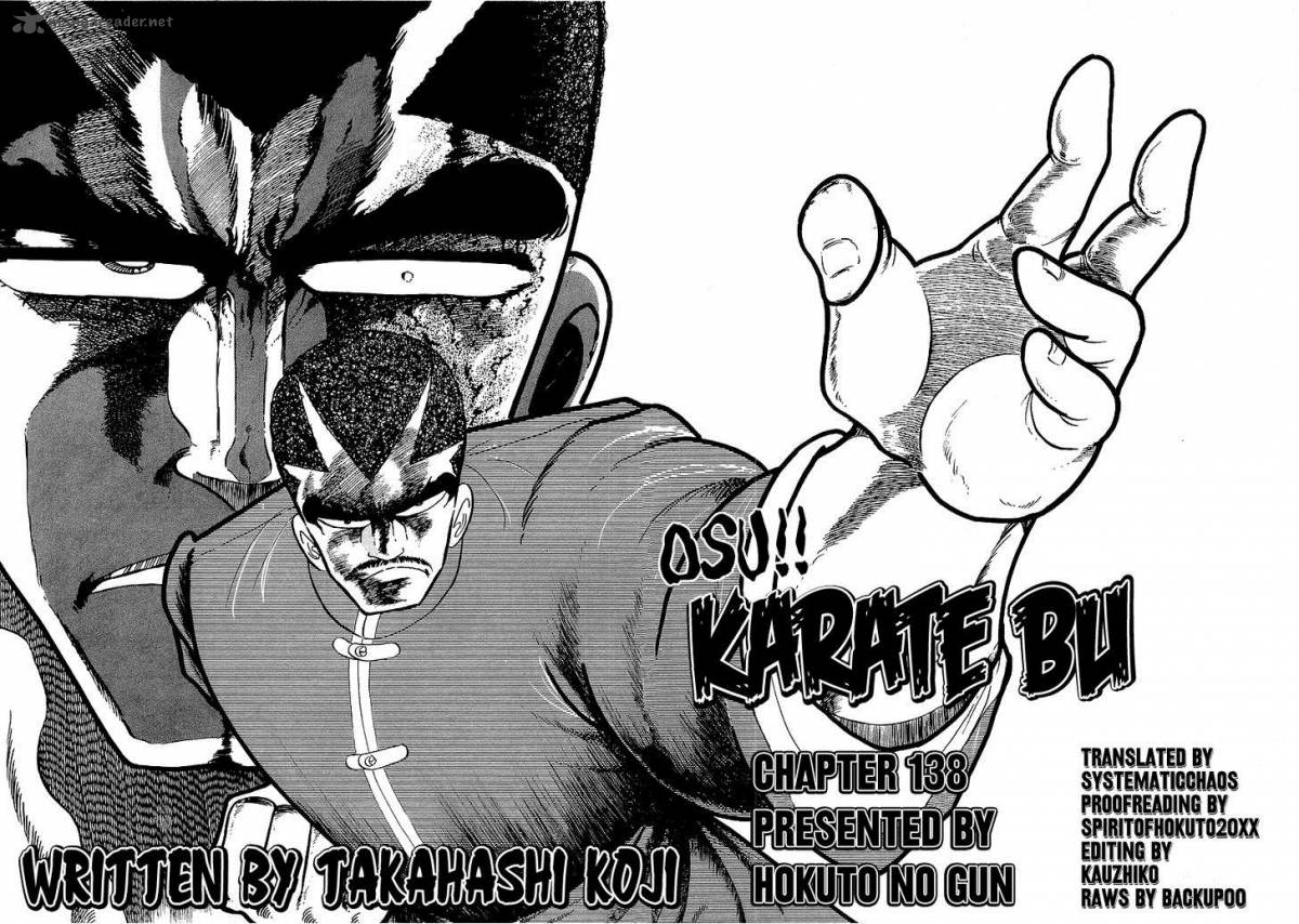 Osu Karatebu Chapter 138 Page 18