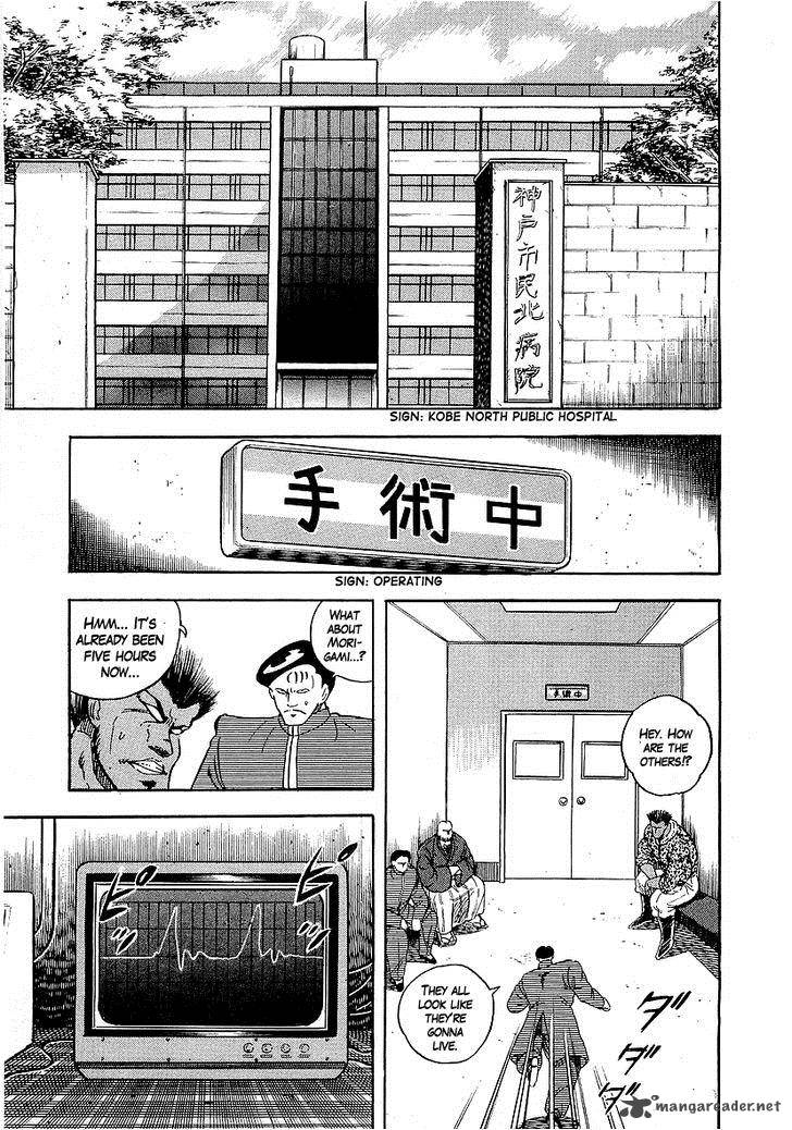 Osu Karatebu Chapter 139 Page 17