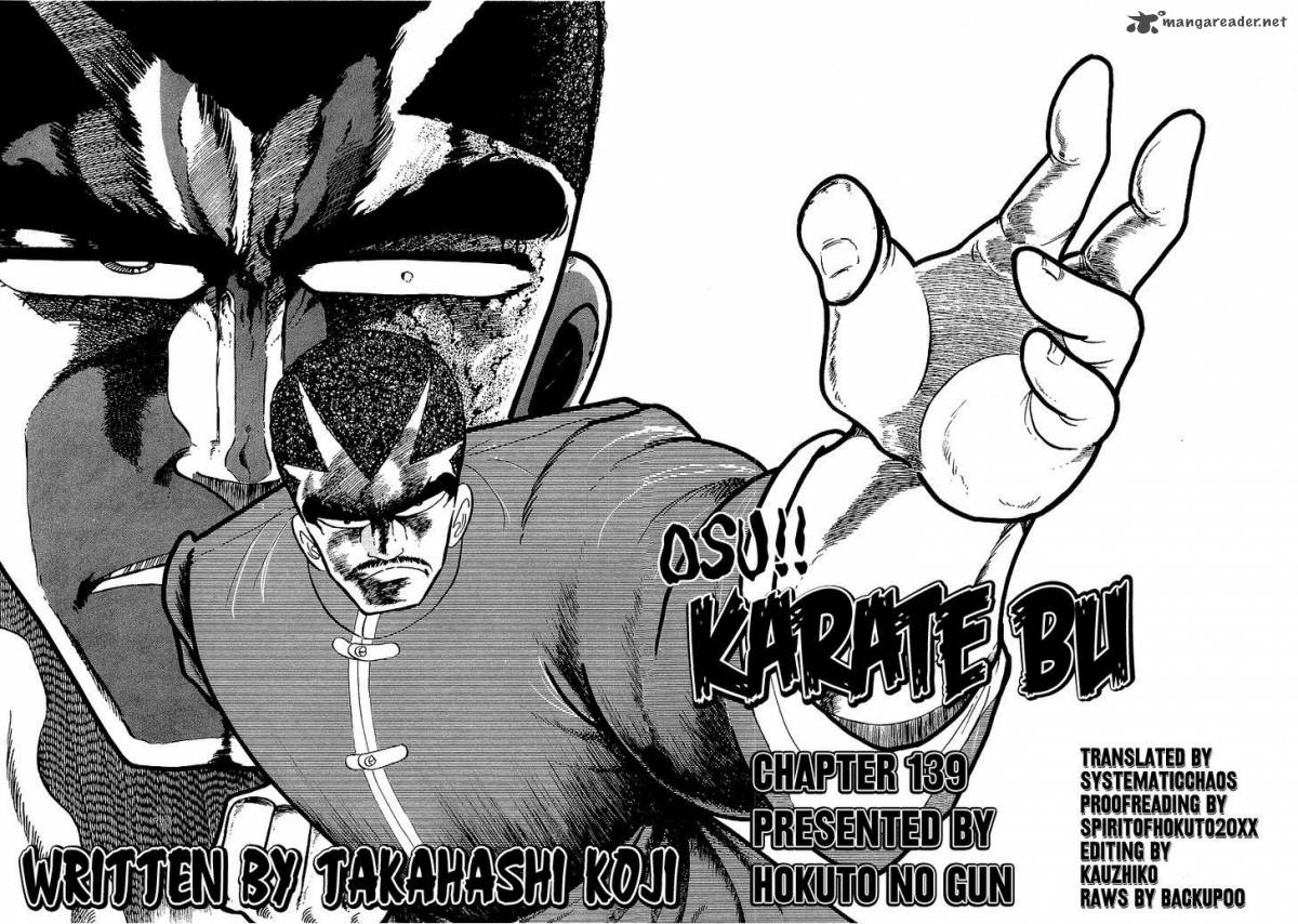 Osu Karatebu Chapter 139 Page 19