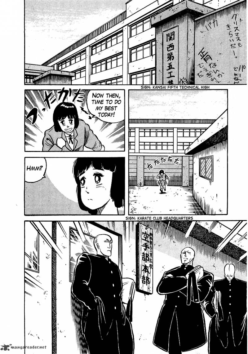 Osu Karatebu Chapter 14 Page 11