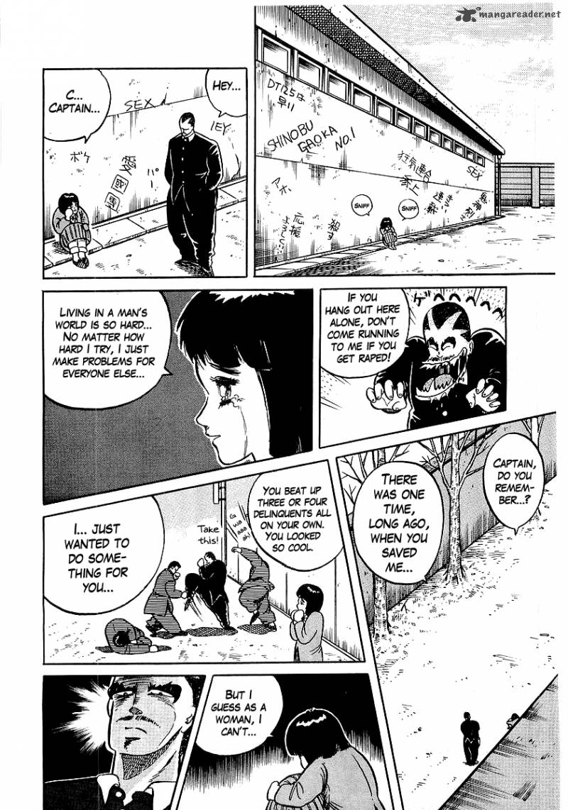 Osu Karatebu Chapter 14 Page 17