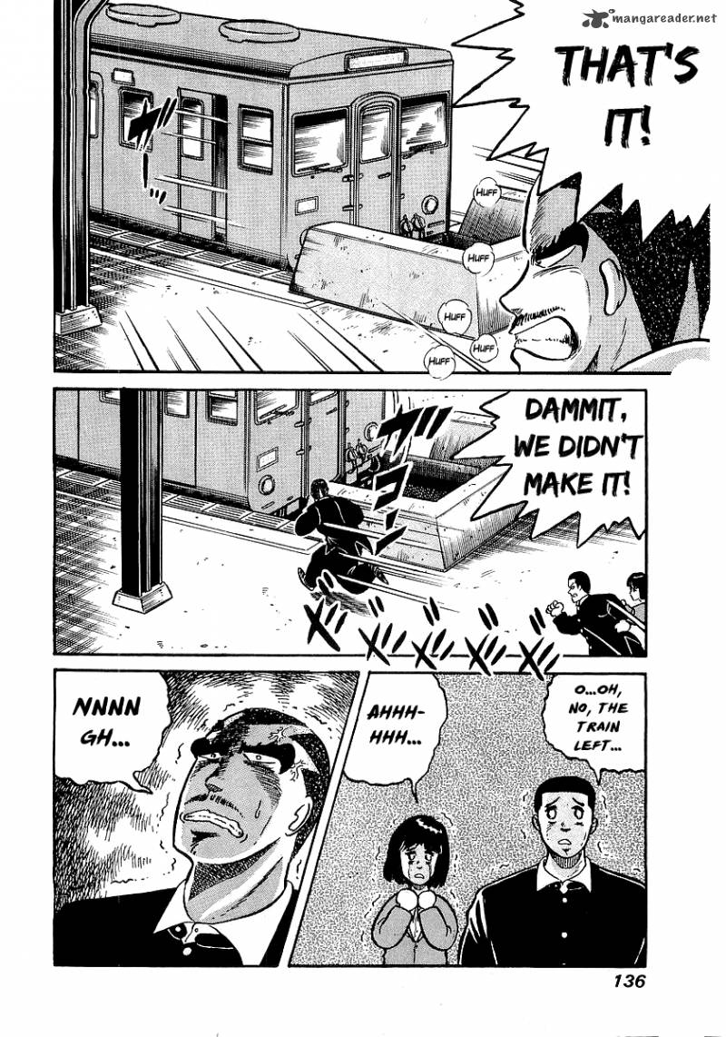 Osu Karatebu Chapter 14 Page 21