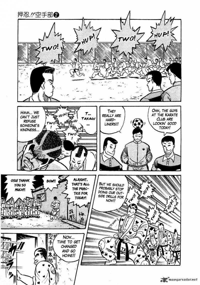 Osu Karatebu Chapter 14 Page 8