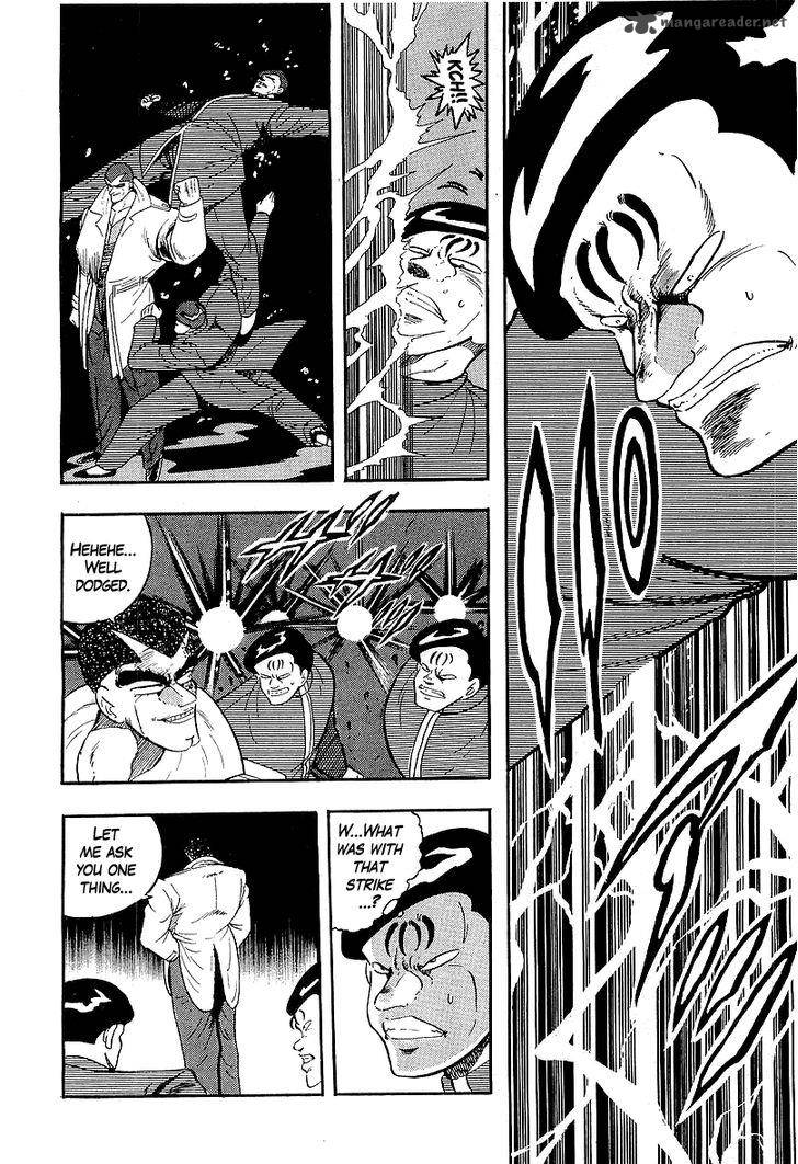 Osu Karatebu Chapter 143 Page 7