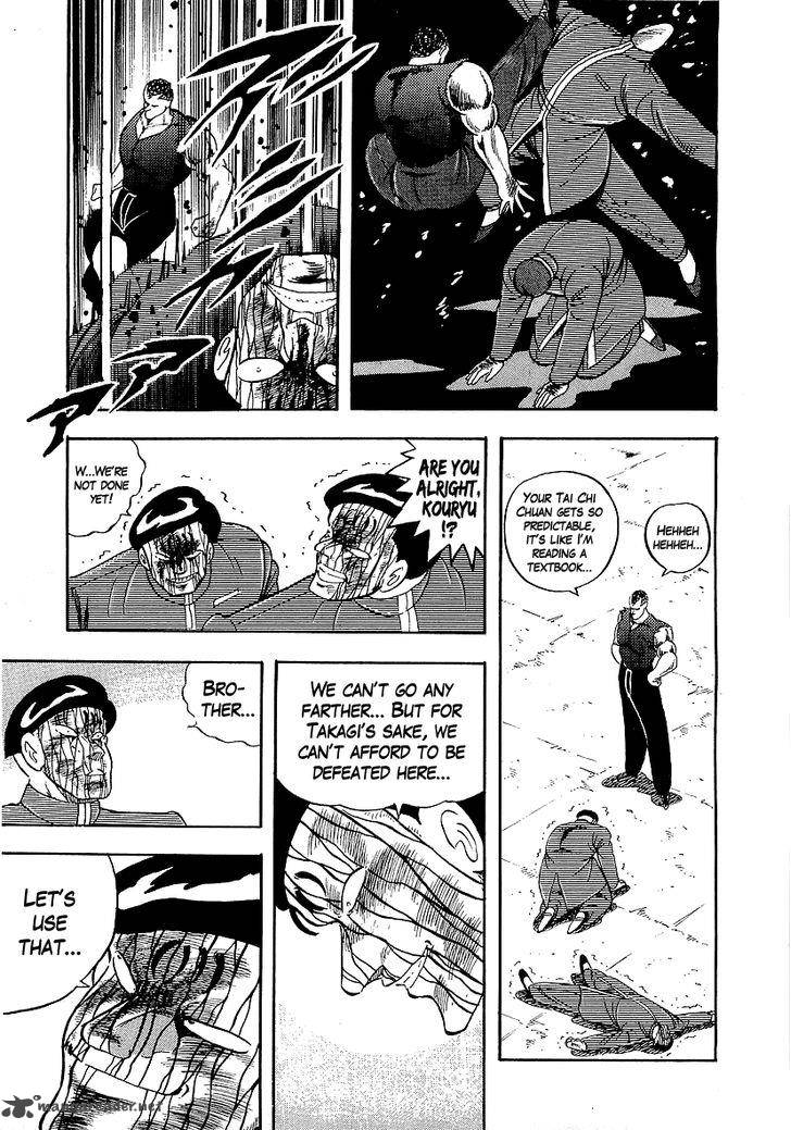 Osu Karatebu Chapter 144 Page 12