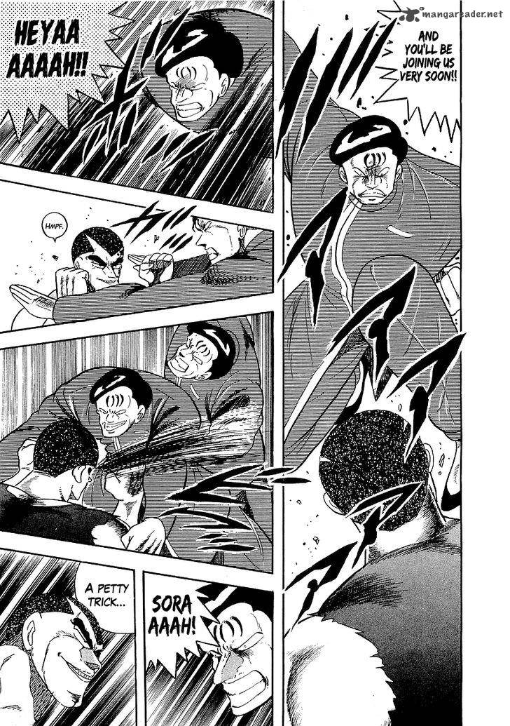 Osu Karatebu Chapter 144 Page 8