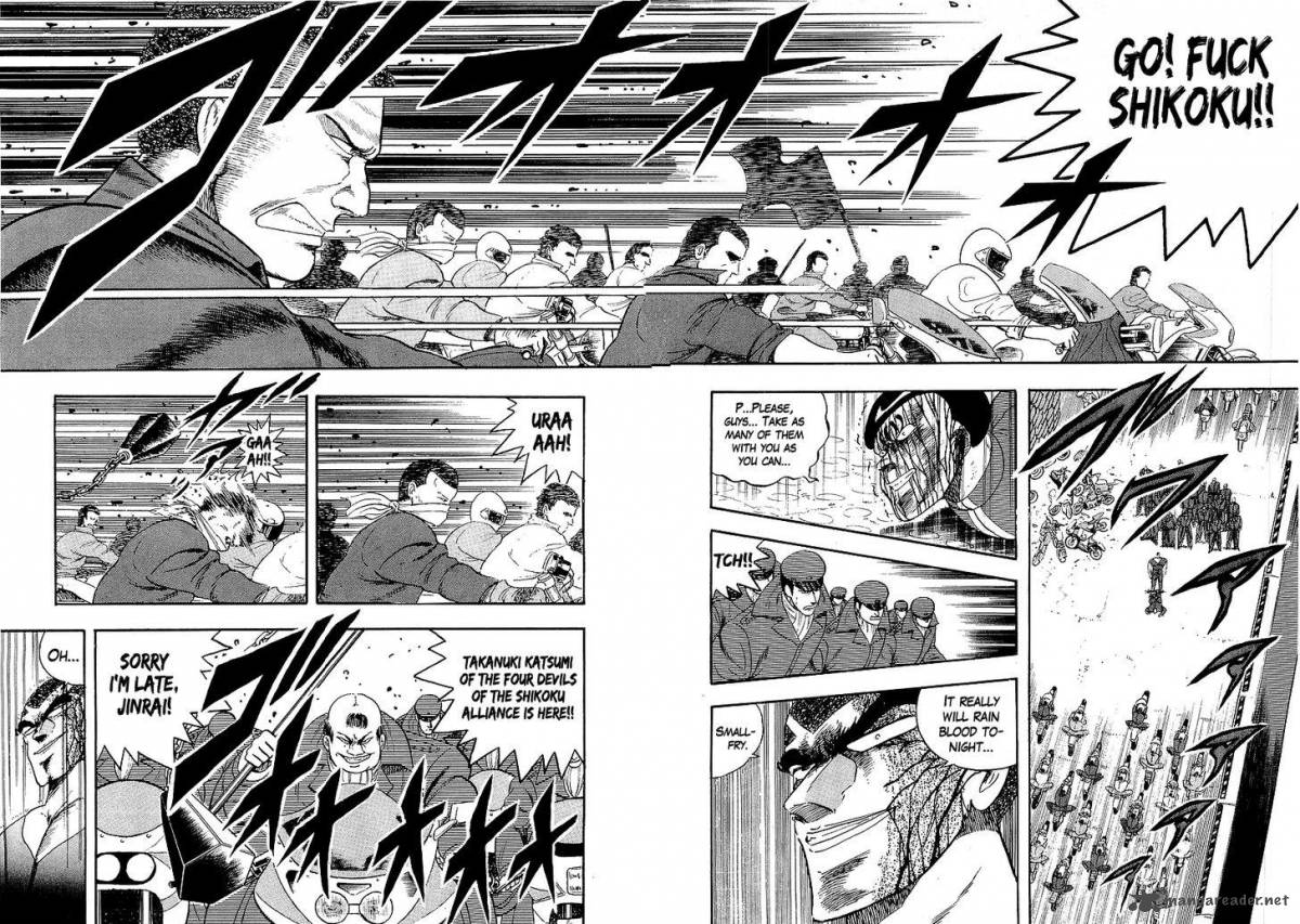 Osu Karatebu Chapter 145 Page 9