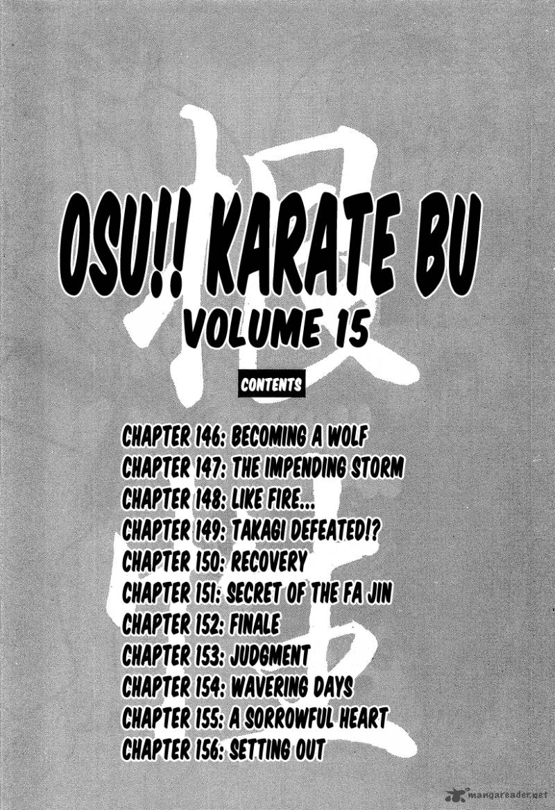 Osu Karatebu Chapter 146 Page 8