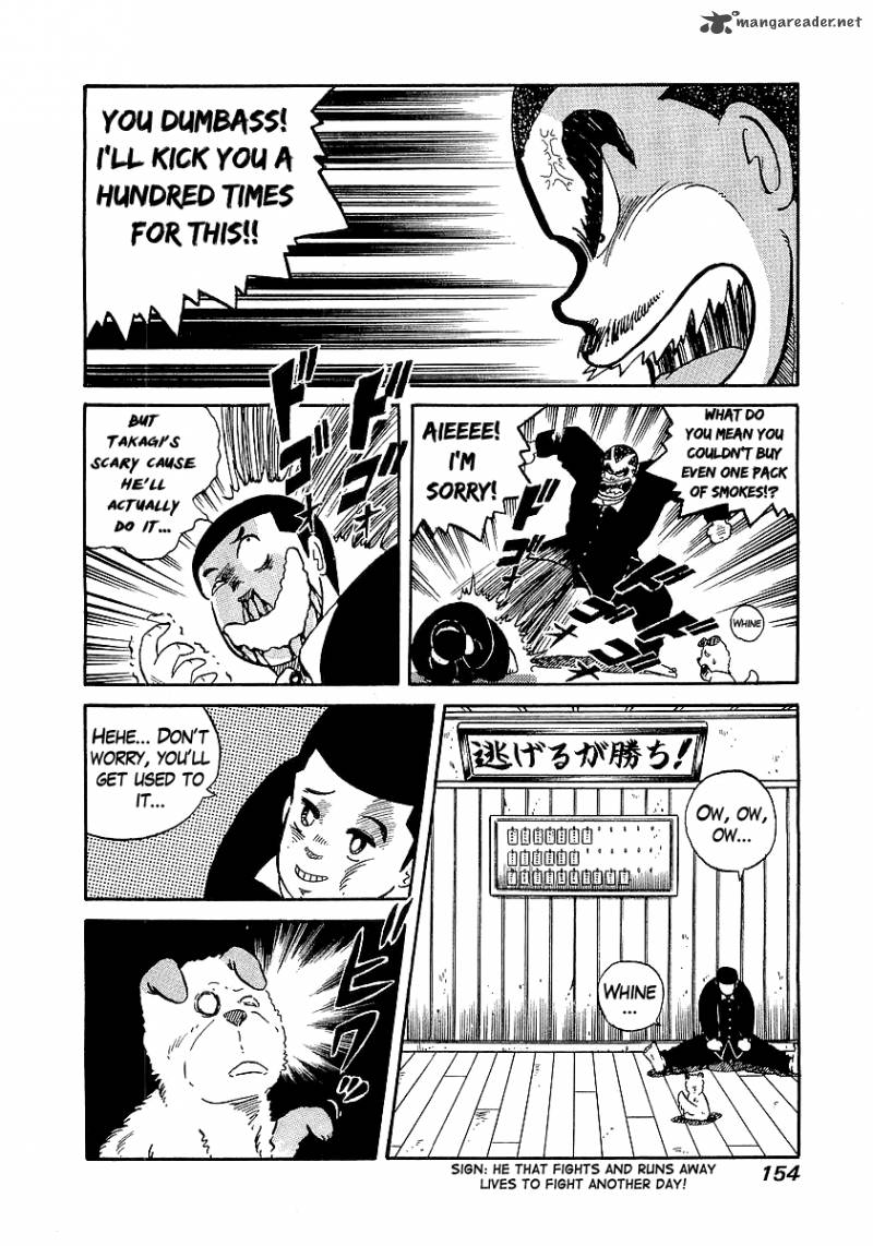Osu Karatebu Chapter 15 Page 13