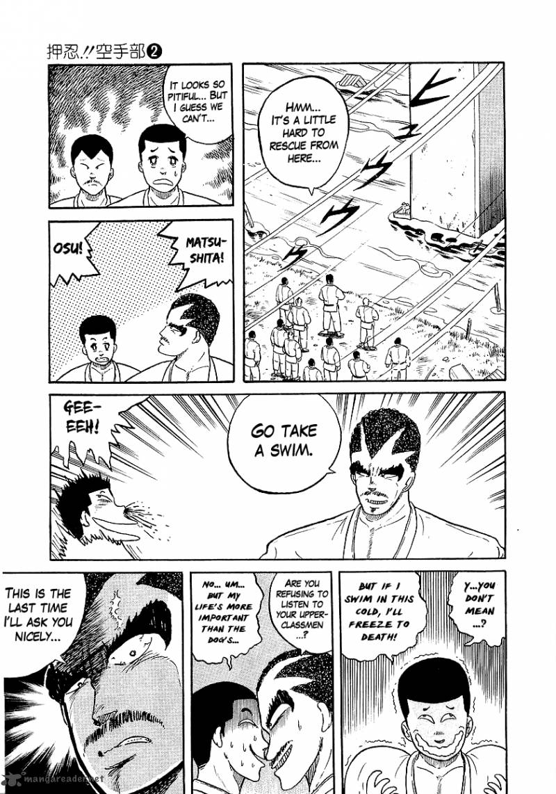 Osu Karatebu Chapter 15 Page 2