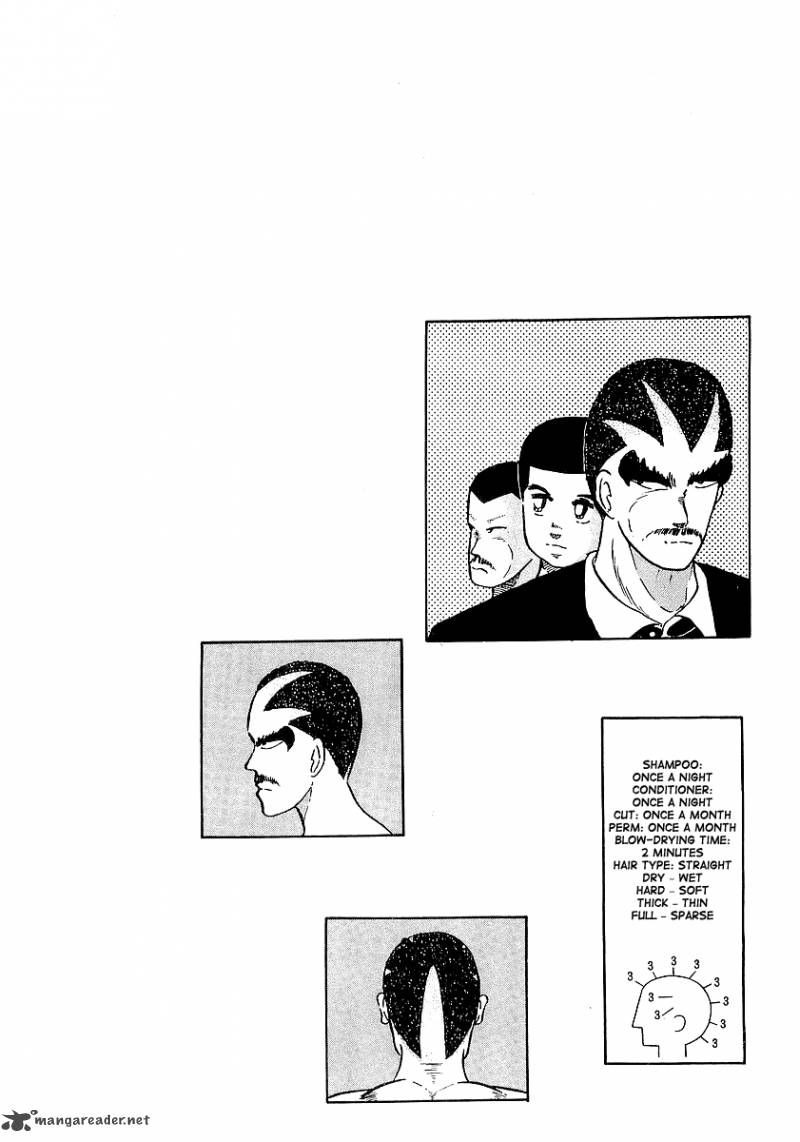 Osu Karatebu Chapter 15 Page 25