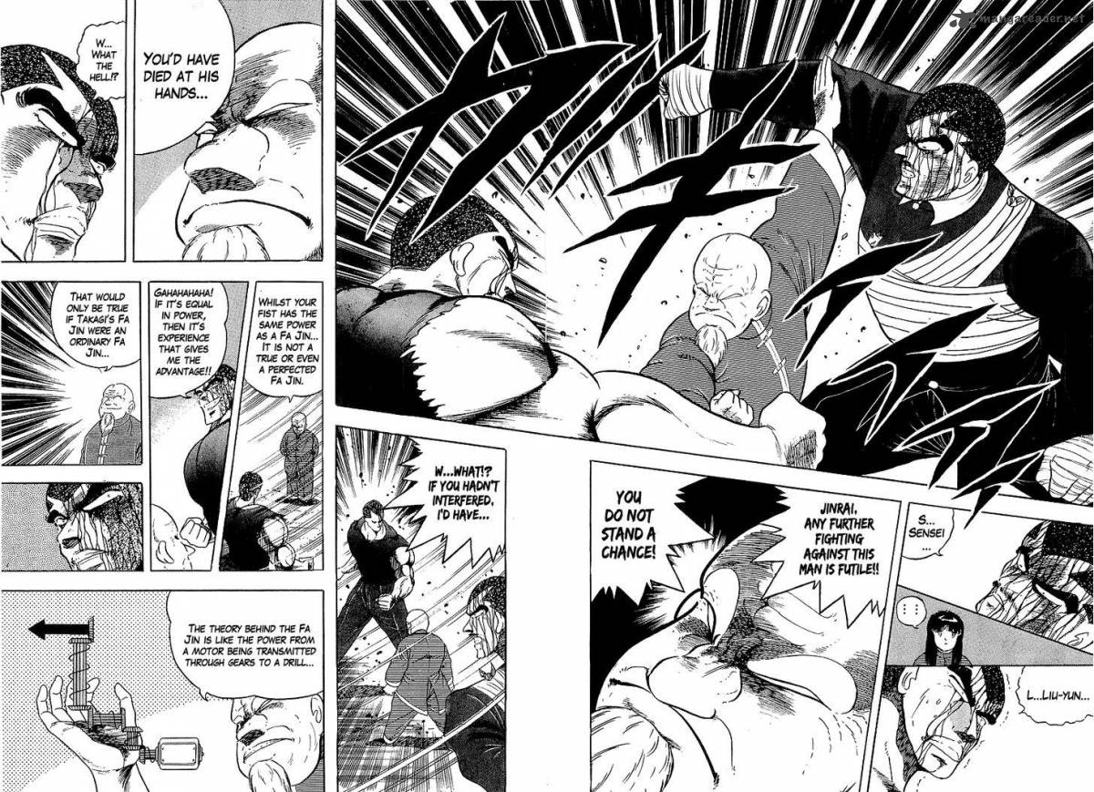 Osu Karatebu Chapter 151 Page 8