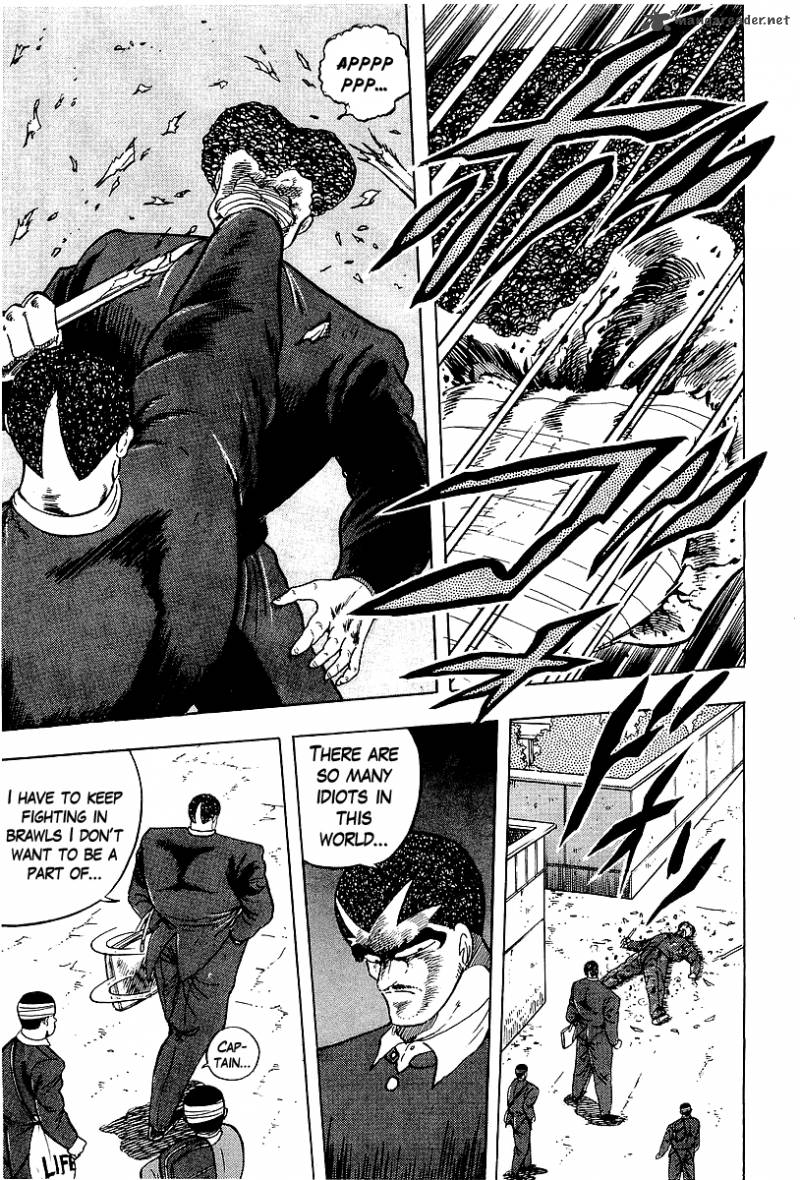 Osu Karatebu Chapter 153 Page 15