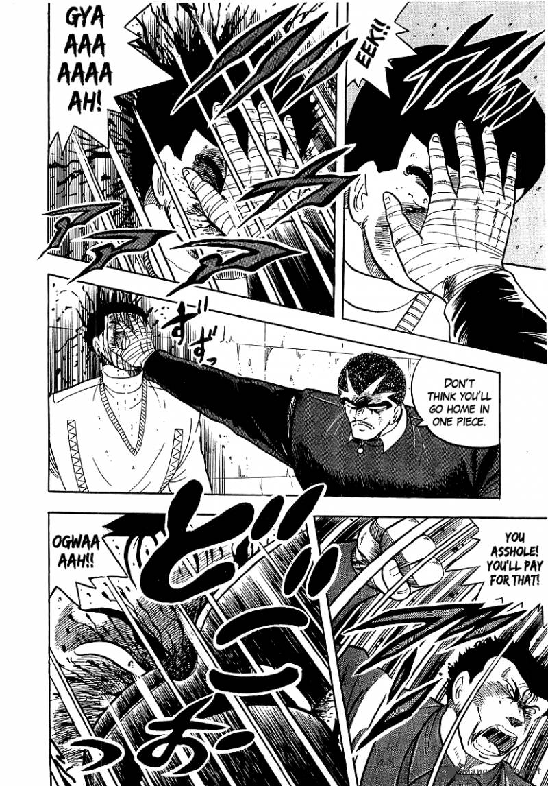 Osu Karatebu Chapter 154 Page 12