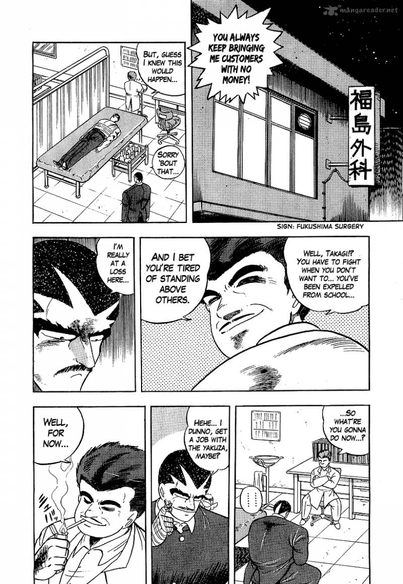 Osu Karatebu Chapter 154 Page 16