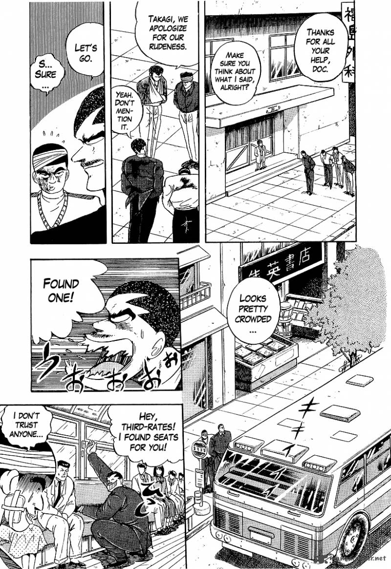 Osu Karatebu Chapter 155 Page 7