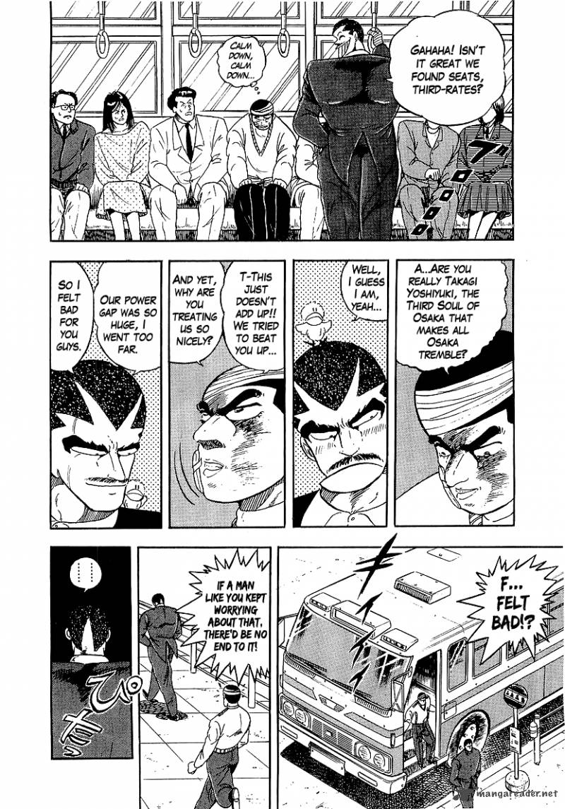 Osu Karatebu Chapter 155 Page 8