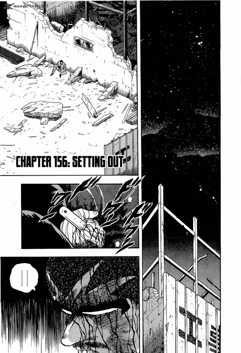 Osu Karatebu Chapter 156 Page 1