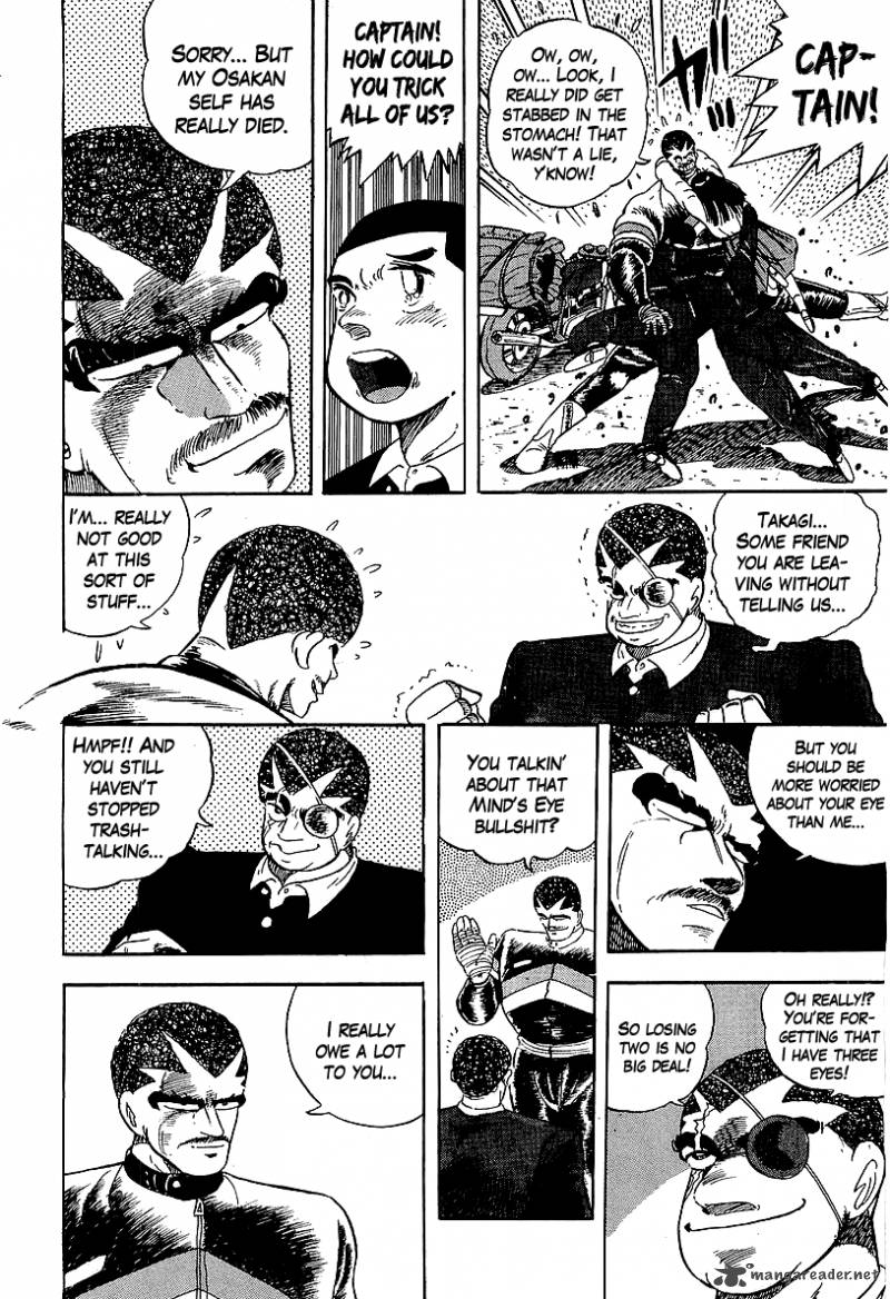 Osu Karatebu Chapter 156 Page 12