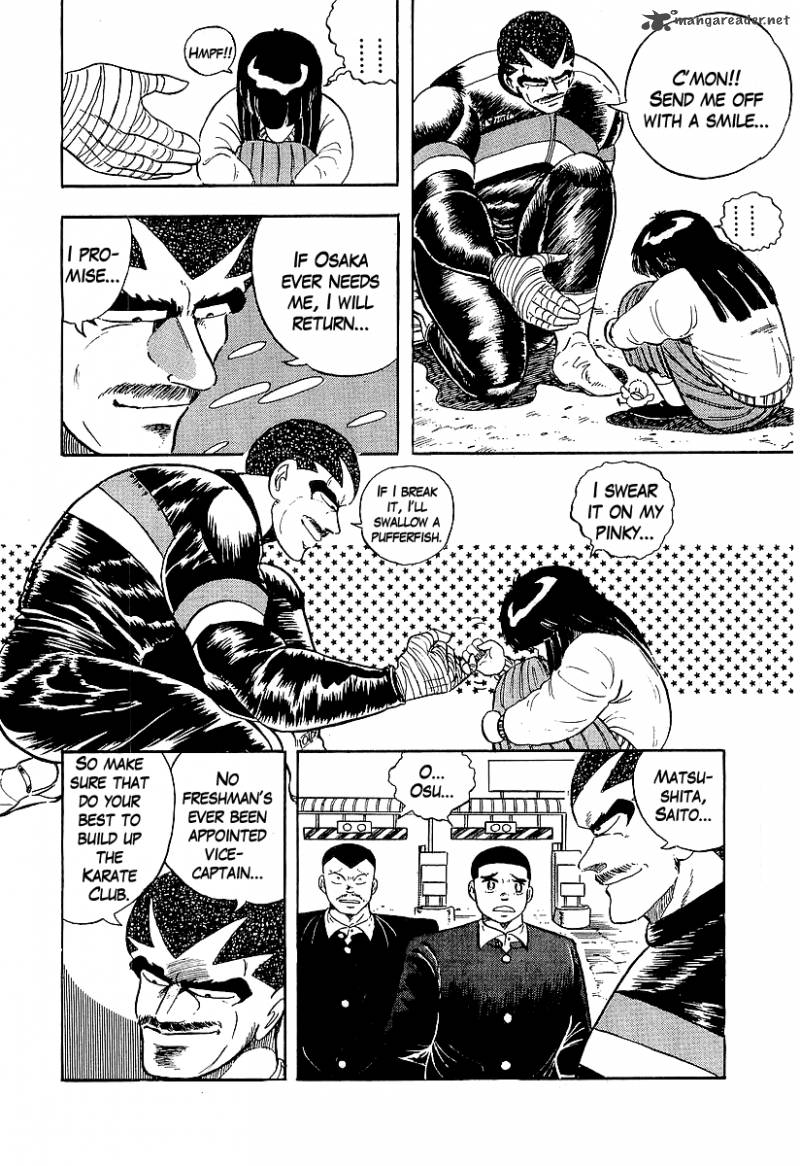 Osu Karatebu Chapter 156 Page 14