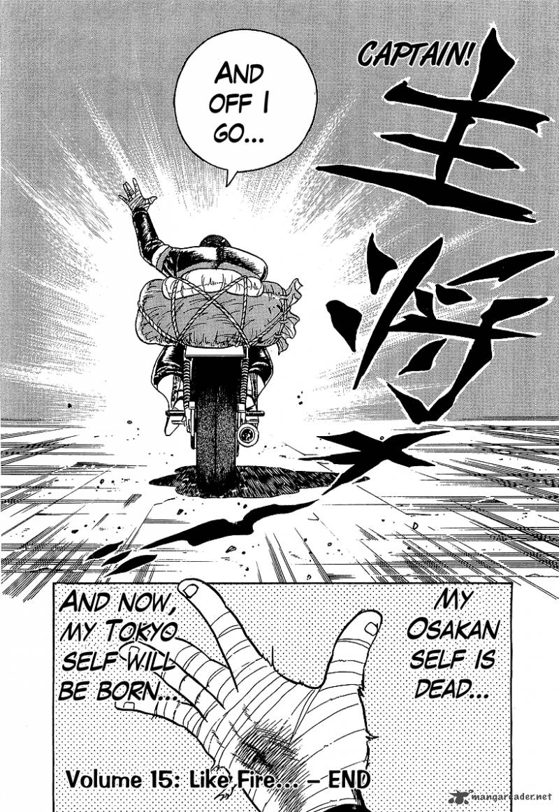 Osu Karatebu Chapter 156 Page 16