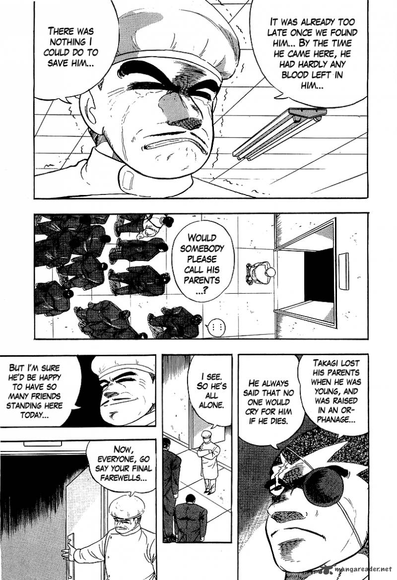 Osu Karatebu Chapter 156 Page 4