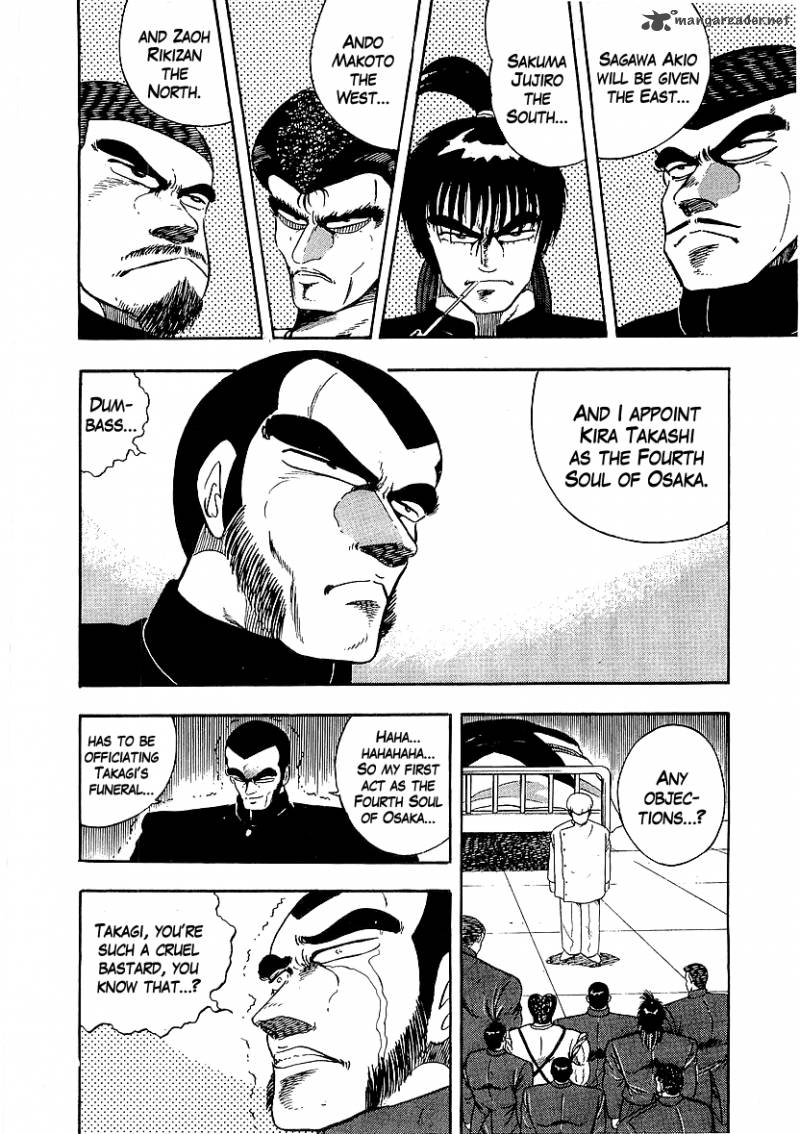 Osu Karatebu Chapter 156 Page 7