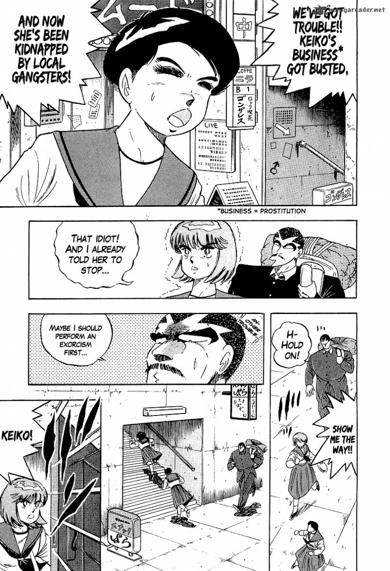 Osu Karatebu Chapter 157 Page 15