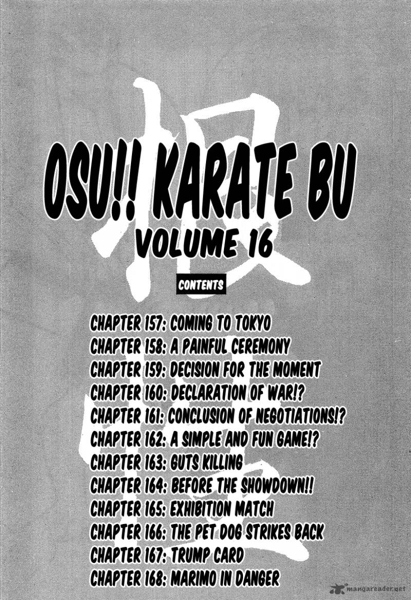 Osu Karatebu Chapter 157 Page 7