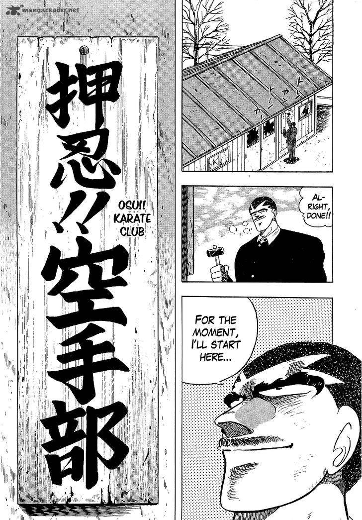 Osu Karatebu Chapter 159 Page 16