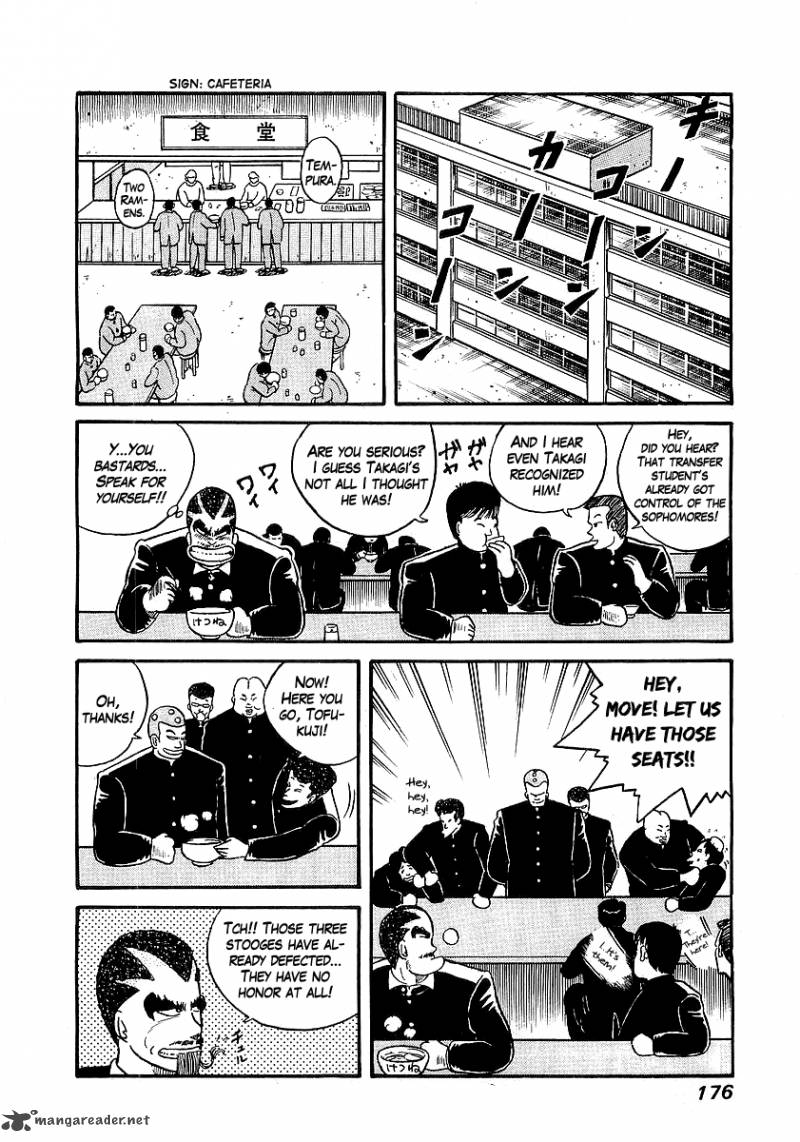 Osu Karatebu Chapter 16 Page 11