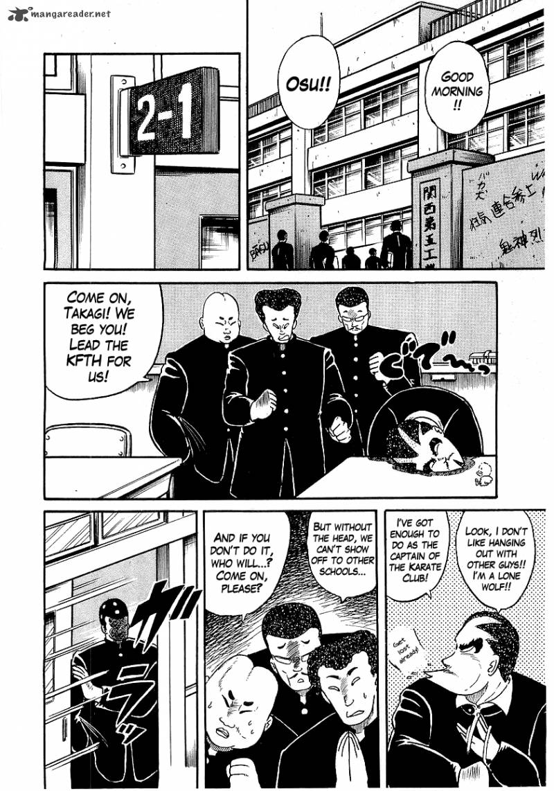 Osu Karatebu Chapter 16 Page 3