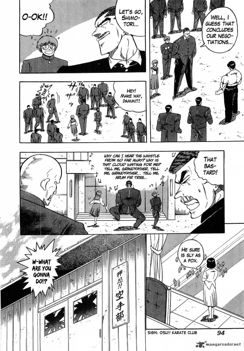 Osu Karatebu Chapter 161 Page 15