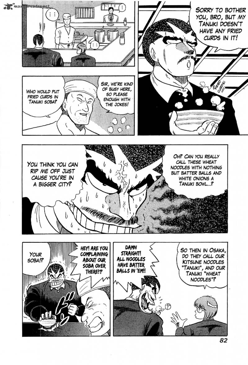 Osu Karatebu Chapter 161 Page 4