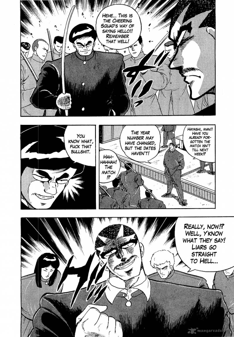 Osu Karatebu Chapter 164 Page 4