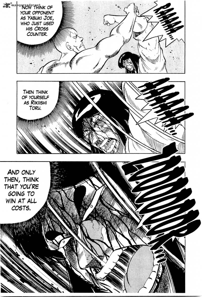 Osu Karatebu Chapter 165 Page 13