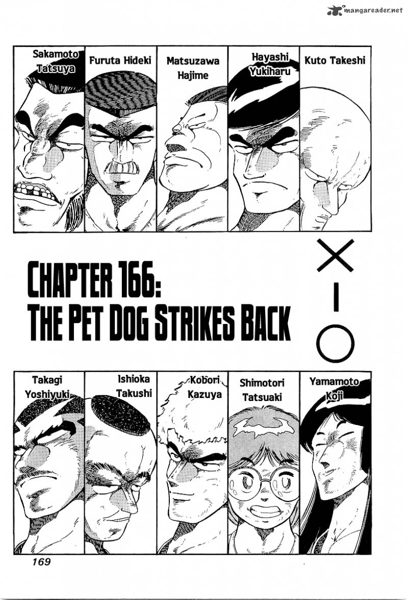 Osu Karatebu Chapter 166 Page 1