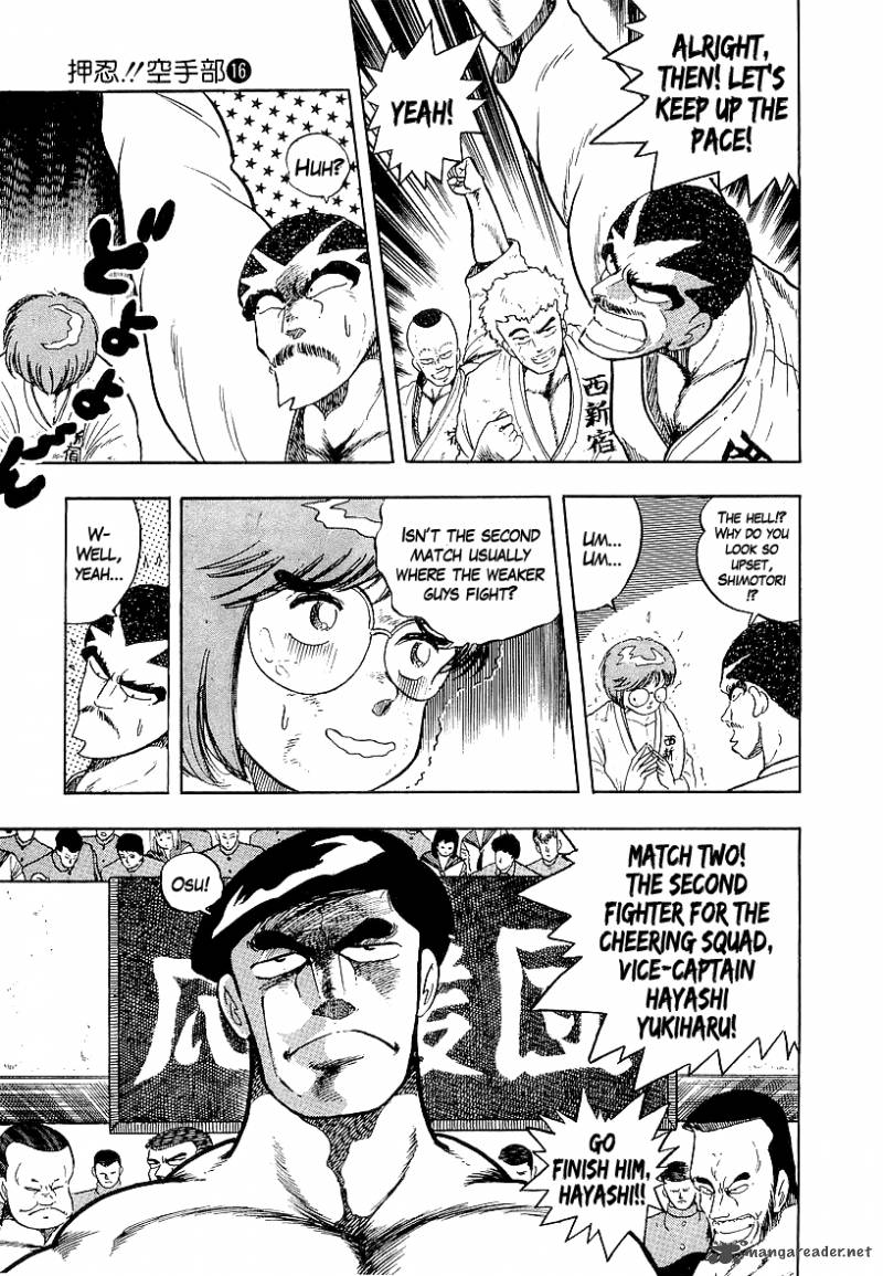 Osu Karatebu Chapter 166 Page 3