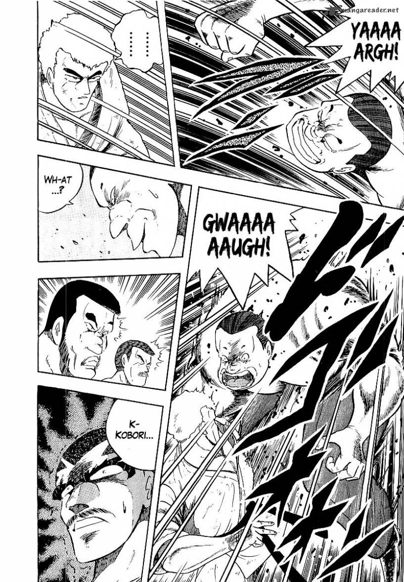 Osu Karatebu Chapter 167 Page 14