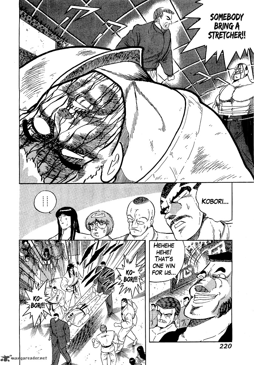 Osu Karatebu Chapter 168 Page 14