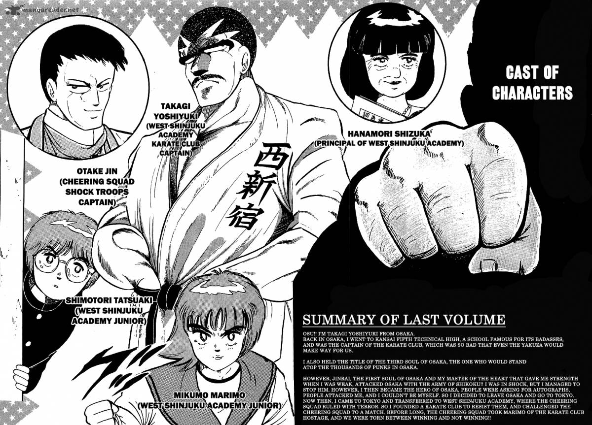 Osu Karatebu Chapter 169 Page 6
