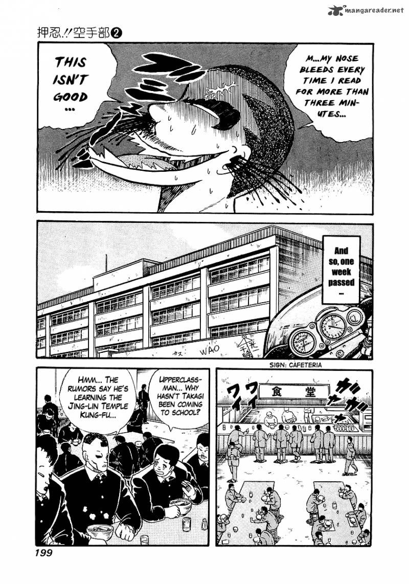 Osu Karatebu Chapter 17 Page 11