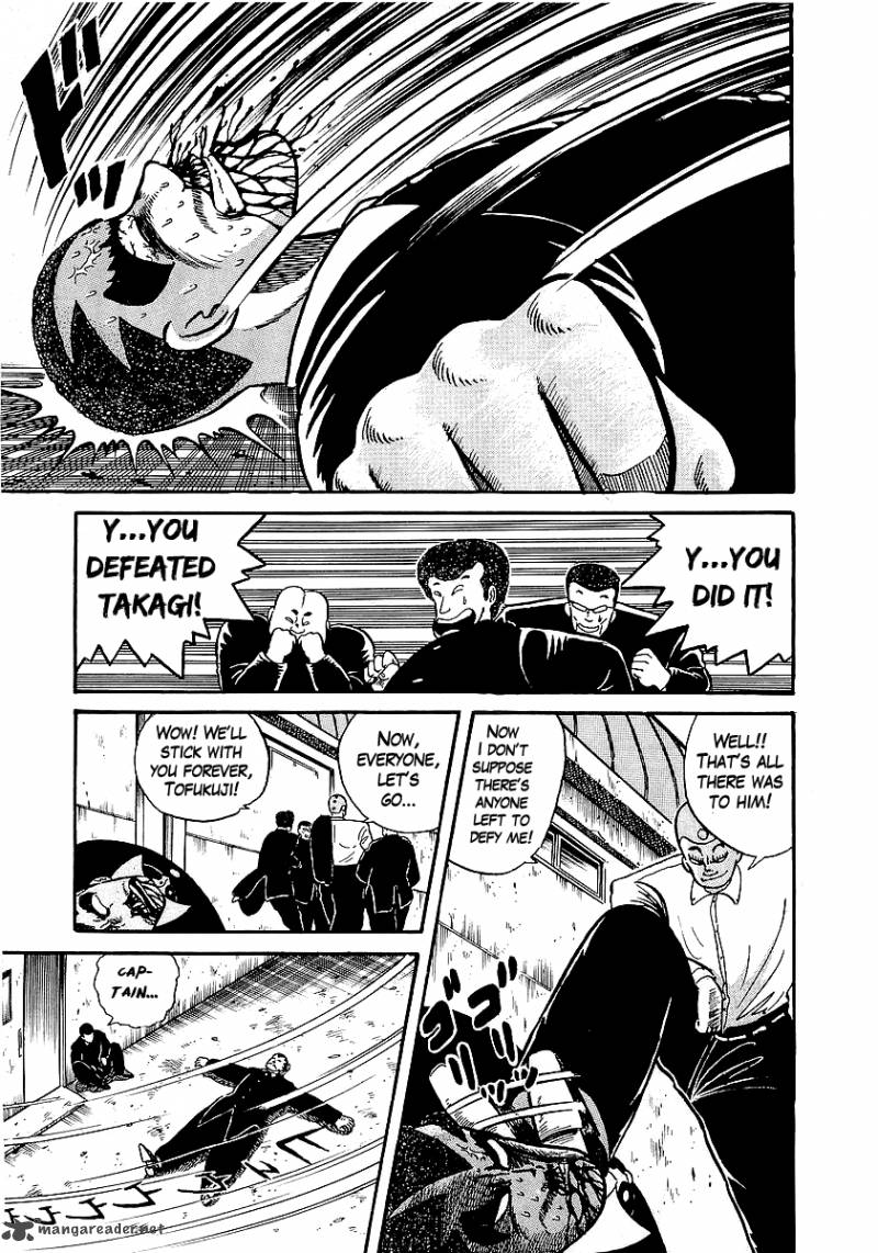 Osu Karatebu Chapter 17 Page 9