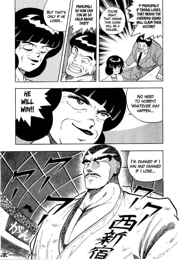 Osu Karatebu Chapter 170 Page 3
