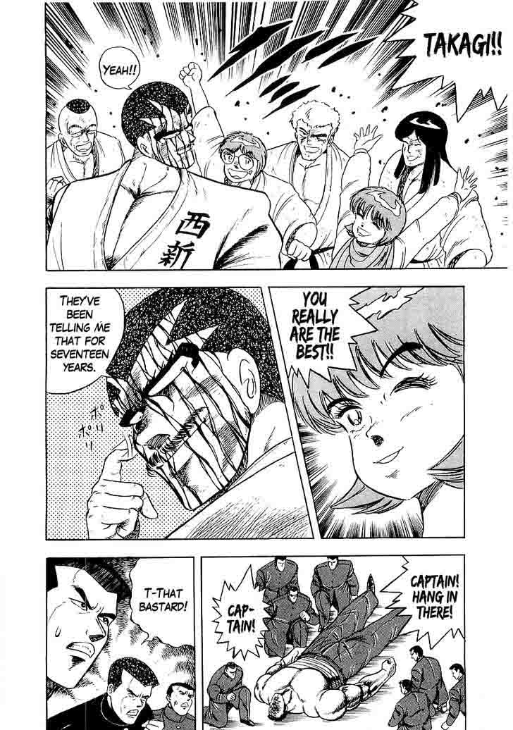 Osu Karatebu Chapter 173 Page 3